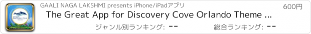 おすすめアプリ The Great App for Discovery Cove Orlando Theme Park