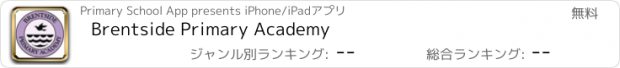 おすすめアプリ Brentside Primary Academy