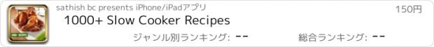 おすすめアプリ 1000+ Slow Cooker Recipes