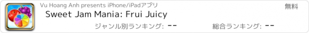 おすすめアプリ Sweet Jam Mania: Frui Juicy