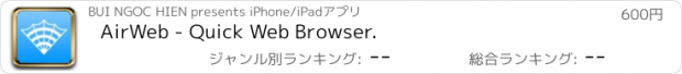 おすすめアプリ AirWeb - Quick Web Browser.