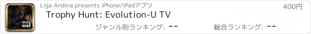 おすすめアプリ Trophy Hunt: Evolution-U TV