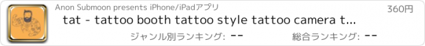 おすすめアプリ tat - tattoo booth tattoo style tattoo camera tattoo designs sleeve tattoo tats