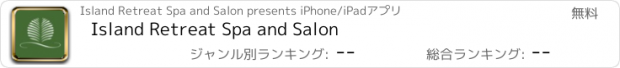 おすすめアプリ Island Retreat Spa and Salon