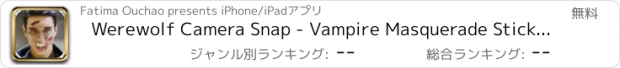 おすすめアプリ Werewolf Camera Snap - Vampire Masquerade Stickers Cam for MSQRD Snapchat