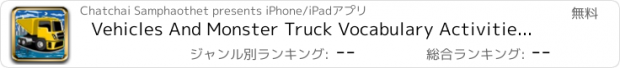 おすすめアプリ Vehicles And Monster Truck Vocabulary Activities For Preschoolers Worksheets