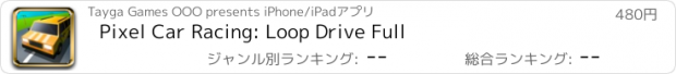 おすすめアプリ Pixel Car Racing: Loop Drive Full