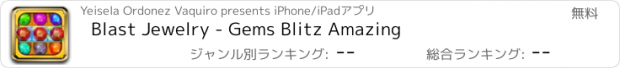 おすすめアプリ Blast Jewelry - Gems Blitz Amazing