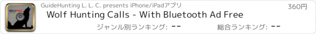 おすすめアプリ Wolf Hunting Calls - With Bluetooth Ad Free