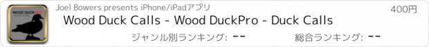 おすすめアプリ Wood Duck Calls - Wood DuckPro - Duck Calls