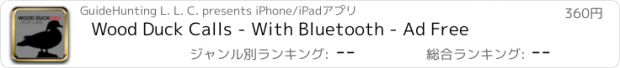 おすすめアプリ Wood Duck Calls - With Bluetooth - Ad Free