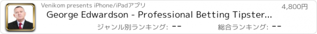 おすすめアプリ George Edwardson - Professional Betting Tipster for Soccer Full