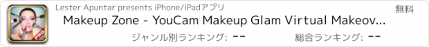おすすめアプリ Makeup Zone - YouCam Makeup Glam Virtual Makeover Guide