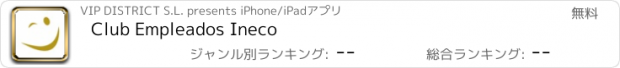 おすすめアプリ Club Empleados Ineco