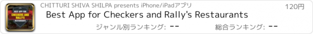 おすすめアプリ Best App for Checkers and Rally's Restaurants