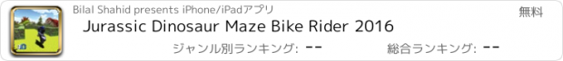 おすすめアプリ Jurassic Dinosaur Maze Bike Rider 2016