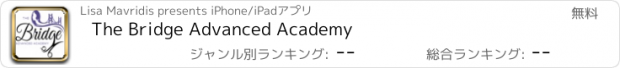 おすすめアプリ The Bridge Advanced Academy