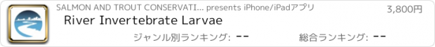 おすすめアプリ River Invertebrate Larvae