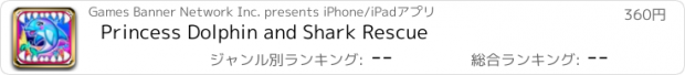 おすすめアプリ Princess Dolphin and Shark Rescue