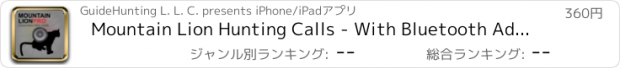 おすすめアプリ Mountain Lion Hunting Calls - With Bluetooth Ad Free