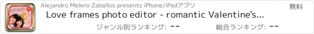 おすすめアプリ Love frames photo editor - romantic Valentine's Day letter in Chinese