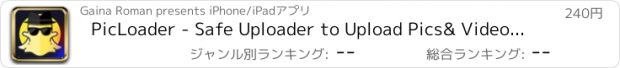 おすすめアプリ PicLoader - Safe Uploader to Upload Pics& Video for Snapchat