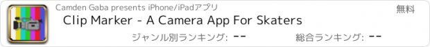 おすすめアプリ Clip Marker - A Camera App For Skaters