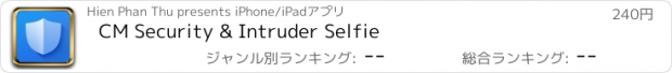 おすすめアプリ CM Security & Intruder Selfie