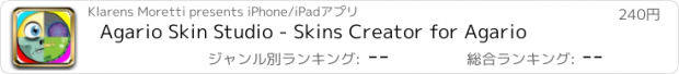 おすすめアプリ Agario Skin Studio - Skins Creator for Agario