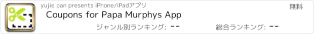 おすすめアプリ Coupons for Papa Murphys App