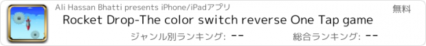 おすすめアプリ Rocket Drop-The color switch reverse One Tap game