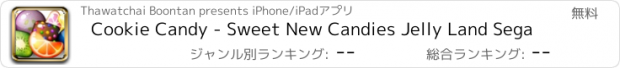 おすすめアプリ Cookie Candy - Sweet New Candies Jelly Land Sega