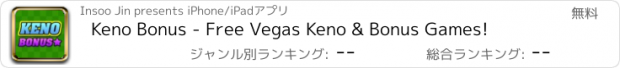 おすすめアプリ Keno Bonus - Free Vegas Keno & Bonus Games!