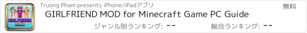 おすすめアプリ GIRLFRIEND MOD for Minecraft Game PC Guide