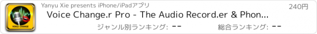 おすすめアプリ Voice Change.r Pro - The Audio Record.er & Phone Calls Play.er with Robot Machine Sound Effects