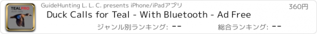 おすすめアプリ Duck Calls for Teal - With Bluetooth - Ad Free