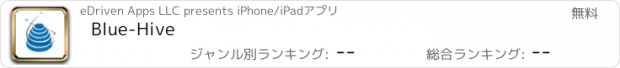 おすすめアプリ Blue-Hive