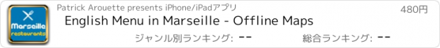 おすすめアプリ English Menu in Marseille - Offline Maps