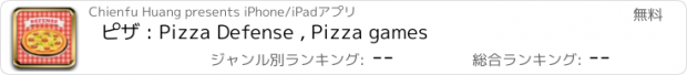 おすすめアプリ ピザ : Pizza Defense , Pizza games