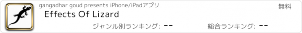 おすすめアプリ Effects Of Lizard