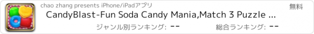 おすすめアプリ CandyBlast-Fun Soda Candy Mania,Match 3 Puzzle Crush Game