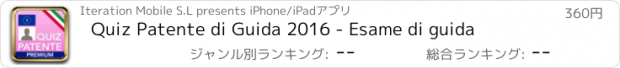 おすすめアプリ Quiz Patente di Guida 2016 - Esame di guida