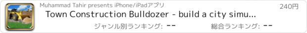 おすすめアプリ Town Construction Bulldozer - build a city simulation pro HD game