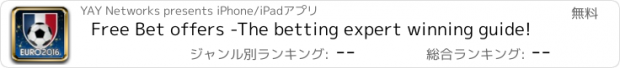 おすすめアプリ Free Bet offers -The betting expert winning guide!