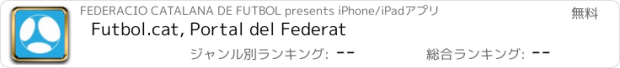 おすすめアプリ Futbol.cat, Portal del Federat