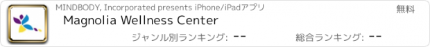 おすすめアプリ Magnolia Wellness Center