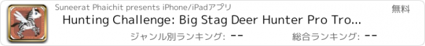 おすすめアプリ Hunting Challenge: Big Stag Deer Hunter Pro Trophy Adventure Free Game