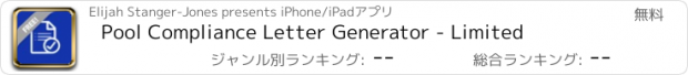おすすめアプリ Pool Compliance Letter Generator - Limited