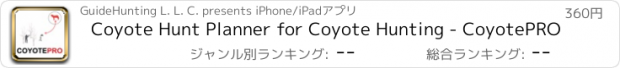 おすすめアプリ Coyote Hunt Planner for Coyote Hunting - CoyotePRO