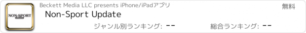 おすすめアプリ Non-Sport Update